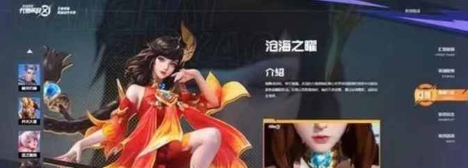 《星之破晓》大乔怎么玩