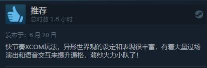 《异形：坠入黑暗》Steam发售 综合评价“特别好评”