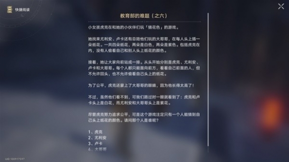 游侠网13