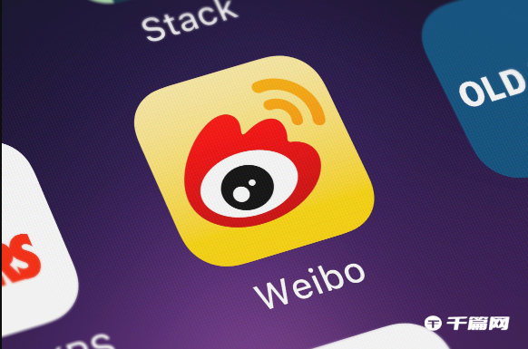 《微博》6月16日热搜排名一览2023