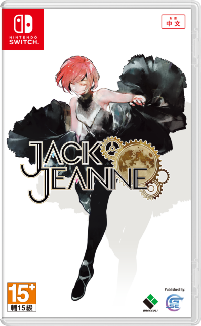 人气乙女游戏《JACKJEANNE》本日发售！预购及限量版特典实物图正式公开！