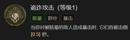 游侠网8