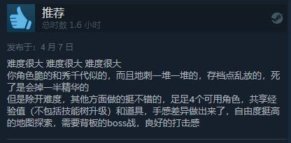 动作冒险游戏《海鼠诅咒》发售 Steam评价“褒贬不一”