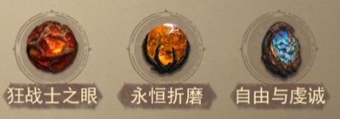 《暗黑破坏神：不朽》死灵法师套装搭配推荐