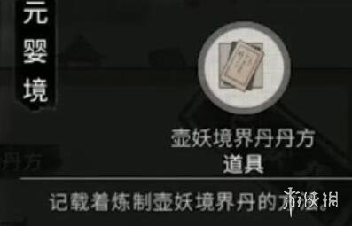 游侠网8