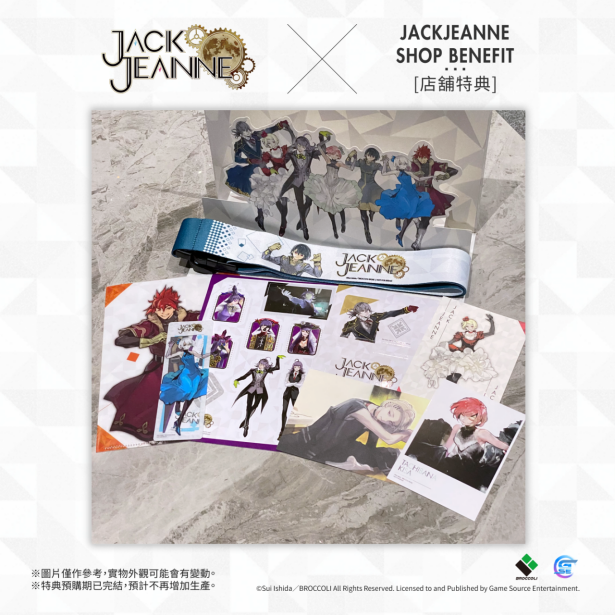 人气乙女游戏《JACKJEANNE》本日发售！预购及限量版特典实物图正式公开！