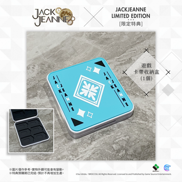 人气乙女游戏《JACKJEANNE》本日发售！预购及限量版特典实物图正式公开！