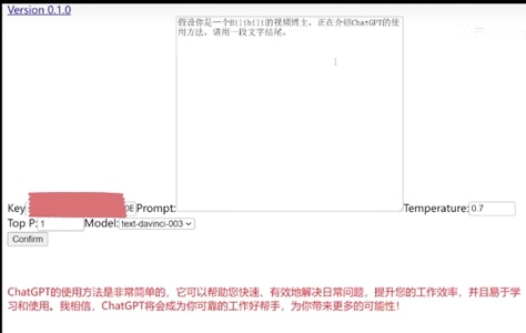 《chatGPT》登陆失败解决方法